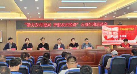 河北献县：爱心企业公益讲座 助力农村“三资”规范运行