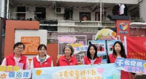 广益街道瑞丰社区：竹廉清风送暖意， 先锋善治促治理