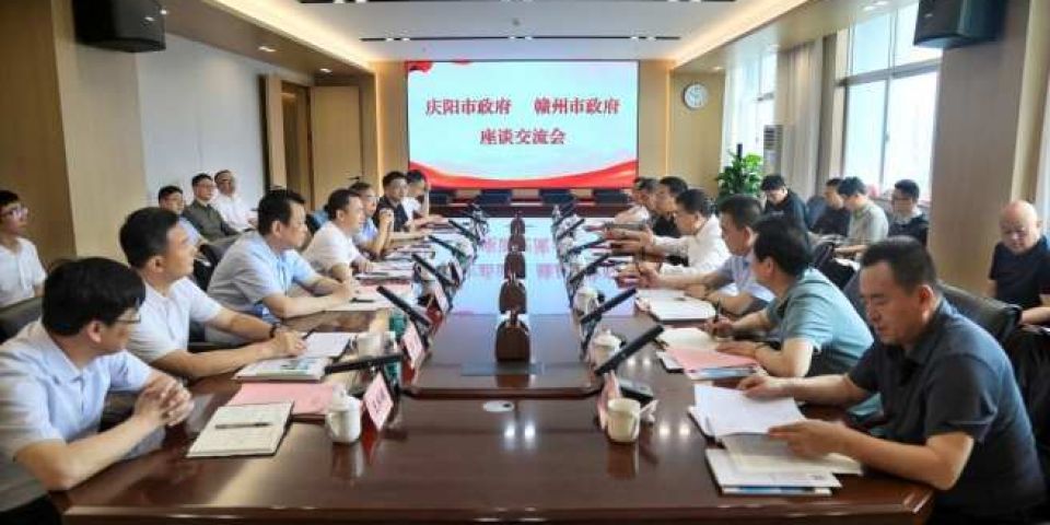庆阳市副市长吴宝定一行赴赣州市国投集团考察 共绘高质量发展新图景