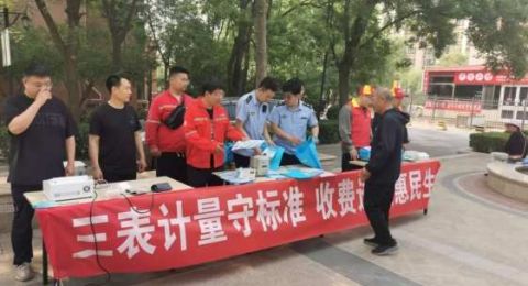 廊坊香河县市场监督管理局“5·20”世界计量日宣传服务活动丰富多彩