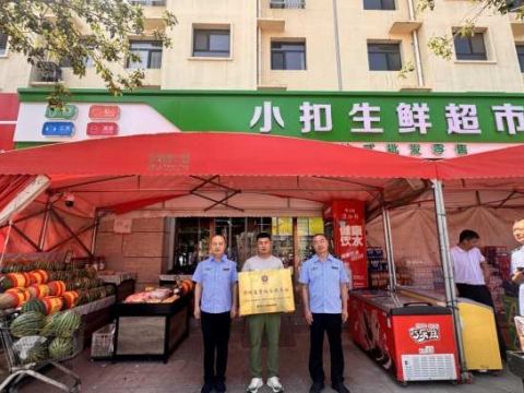 保定曲阳县两家市场监管综合服务站同日揭牌 开启协同共治新征程