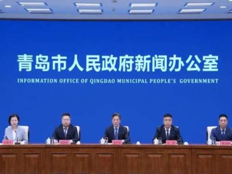 人才生态再升级！青岛出台20条新政助力人才发展