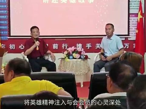 东莞凤岗善缘公益服务中心举办“彭老庆生活动”