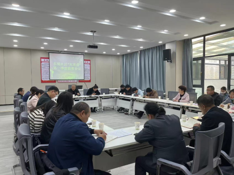 云南凤庆：党建引领解锁群众“幸福密码”